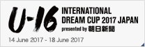 U-16 International Dream Cup 2017 JAPAN Presented by The Asahi Shimbun