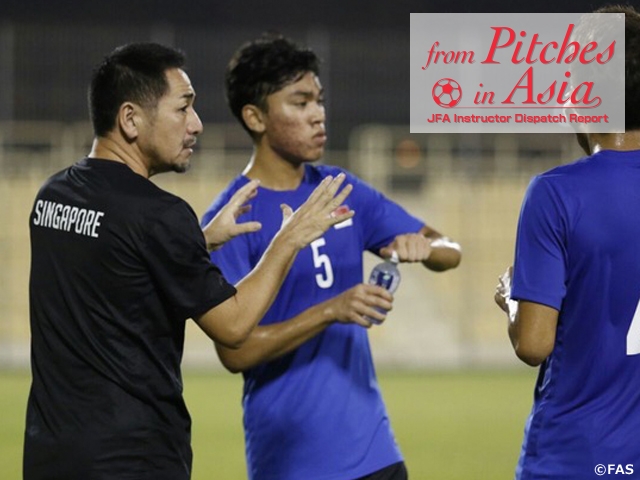 From Pitches in Asia – Report from JFA Coaches/ Instructors Vol.27: INOUE Takuya, Coach of U-17 Singapore National Team