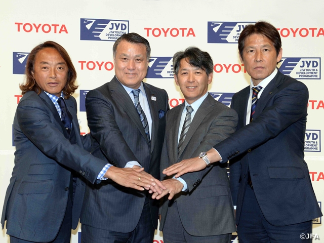 トヨタ自動車株式会社と「JFA Youth & Development　Programme（JYD）」パートナーシップ契約を締結