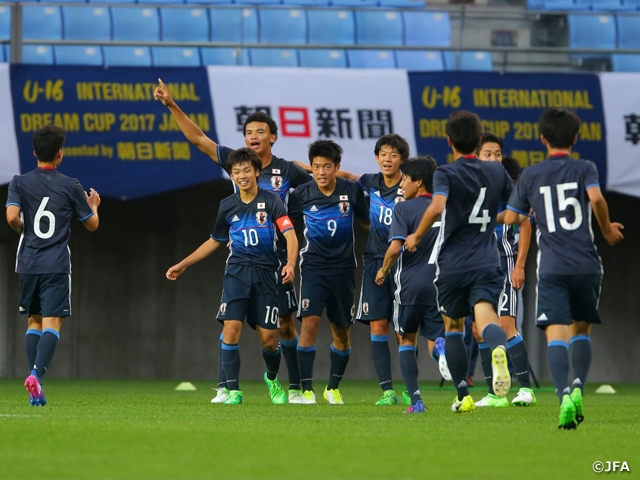 U-16日本代表　インターナショナルドリームカップ2017 強豪オランダ代表に敗戦、初戦を落とす