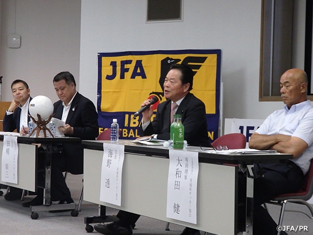 Jfaサッカーファミリータウンミーティングを茨城県で開催 Jfa 公益財団法人日本サッカー協会
