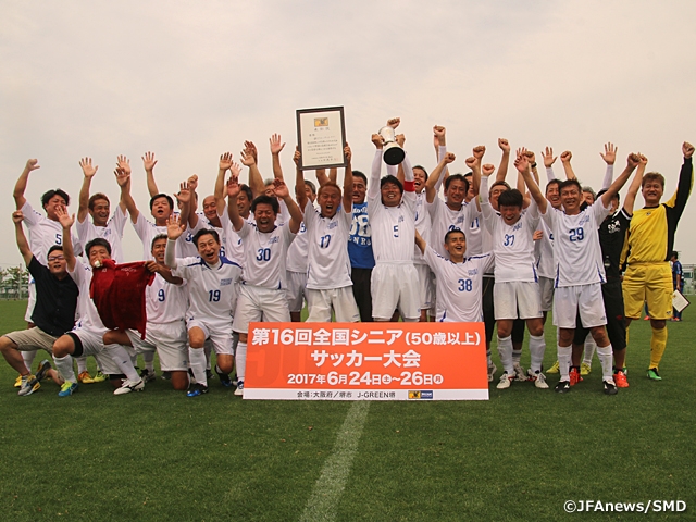 第16回全国シニア（50歳以上）サッカー大会 福岡とびうめシニアサッカークラブが悲願の初優勝！