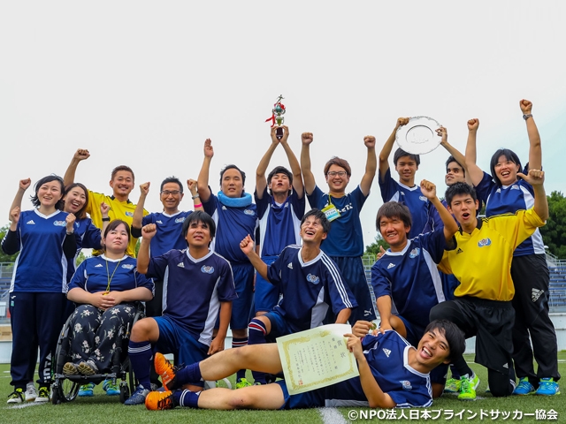 第16回ブラインドサッカー日本選手権、たまハッサーズが5年ぶり4度目の優勝！