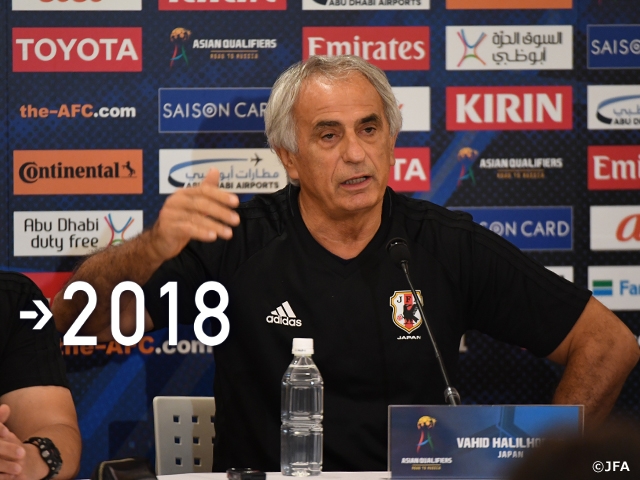 Halilhodzic: Going out to win with courage – Australia clash in World Cup Final Qualifiers