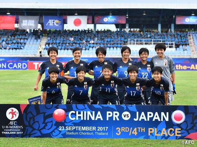 Afc U 16女子選手権タイ17 Top Jfa 公益財団法人日本サッカー協会