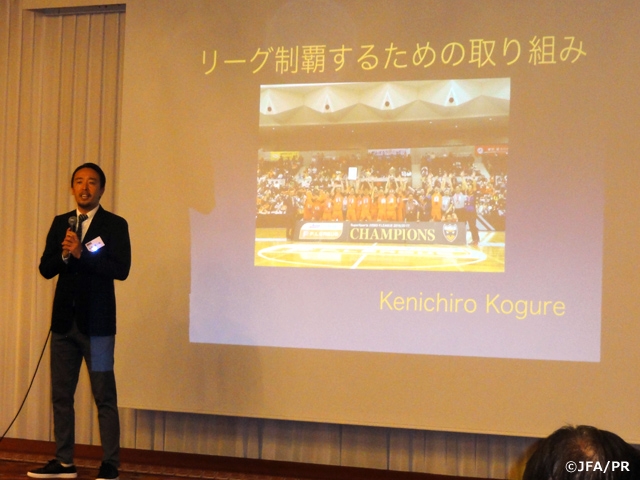 第61回サッカードクターセミナーを大阪で開催