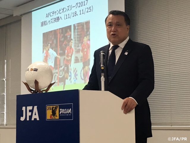 2017年度 都道府県サッカー協会代表者会議を開催