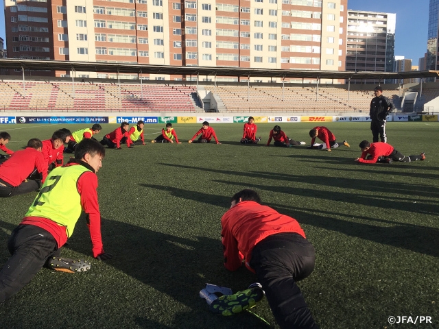 U-18日本代表　初戦のU-18モンゴル代表戦に向けて最終調整～AFC U-19選手権2018　予選グループI（11/4～8＠モンゴル）