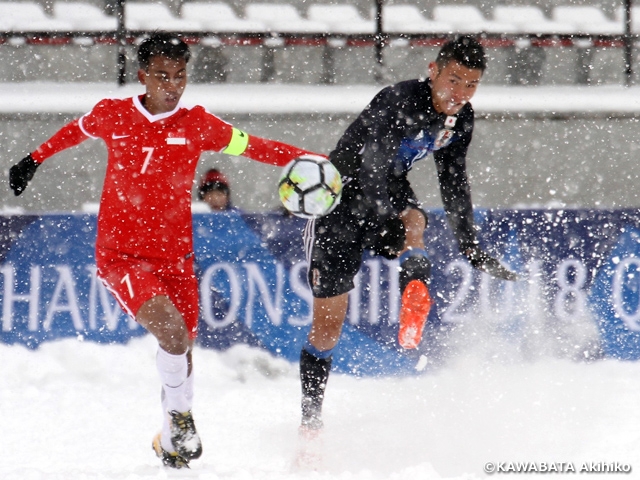 U-18日本代表、積雪のピッチでU-18シンガポール代表に勝利～AFC U-19選手権2018　予選グループI（11/4～8＠モンゴル）