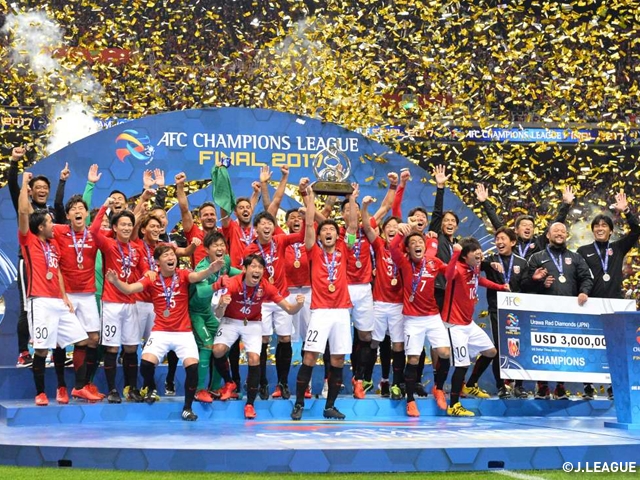浦和、アルヒラルに1-0勝利で10年ぶりアジア王者に～AFCチャンピオンズリーグ2017決勝第2戦～