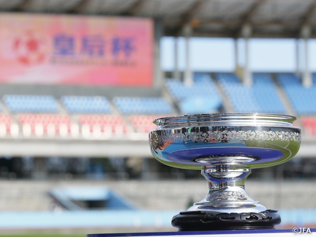 カップを掲げるのは12回目のベレーザか、初のノジマか　第39回皇后杯全日本女子サッカー選手権大会