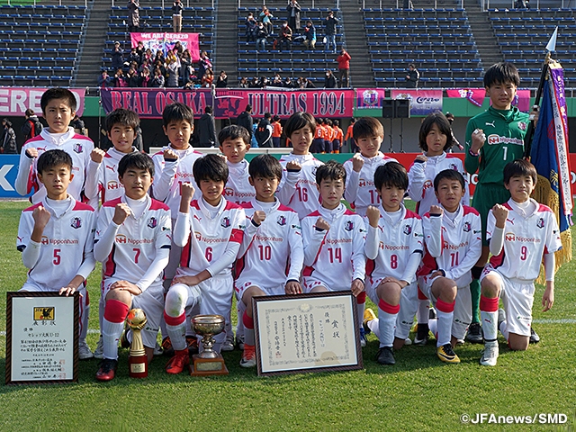 第41回全日本少年サッカー大会 セレッソ大阪u 12が逆転勝利で3大会ぶりの優勝 Jfa 公益財団法人日本サッカー協会