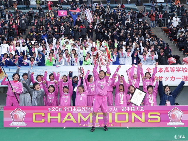 第26回全日本高等学校女子サッカー選手権大会　藤枝順心が作陽を破り、3度目の栄冠をつかむ