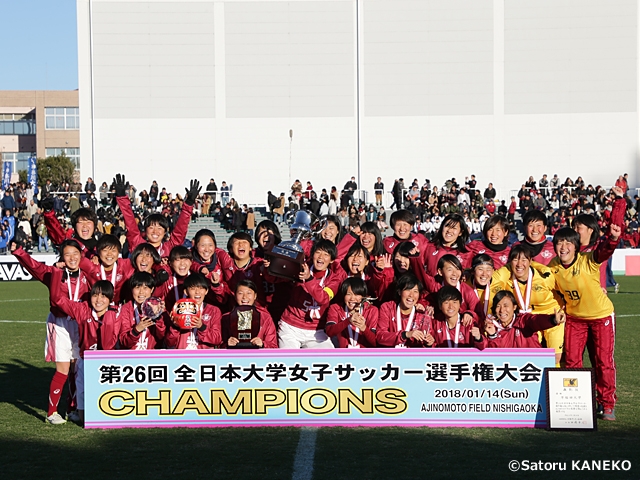 早稲田大学が3連覇達成！ 第26回全日本大学女子サッカー選手権大会