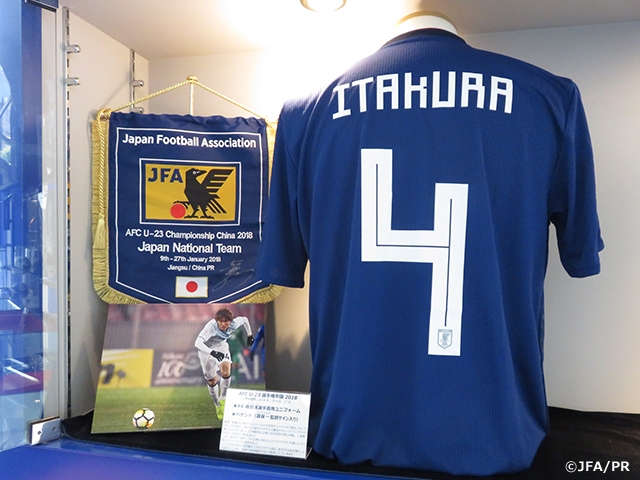 AFC U-23選手権中国2018 選手着用ユニフォーム、サイン入りペナントを展示中～日本サッカーミュージアム～