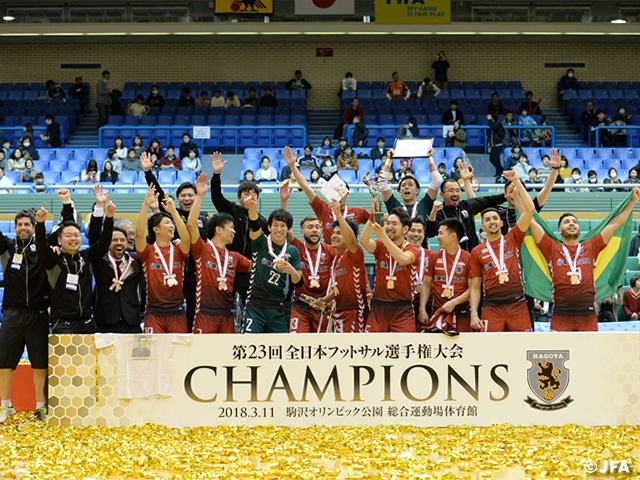Nagoya Oceans wins third title of the season to complete the triple crown at 23rd All Japan Futsal Championship