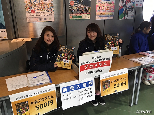 JYDオフィシャルサポーターの株式会社 明治の社員が全日本フットサル選手権でボランティア