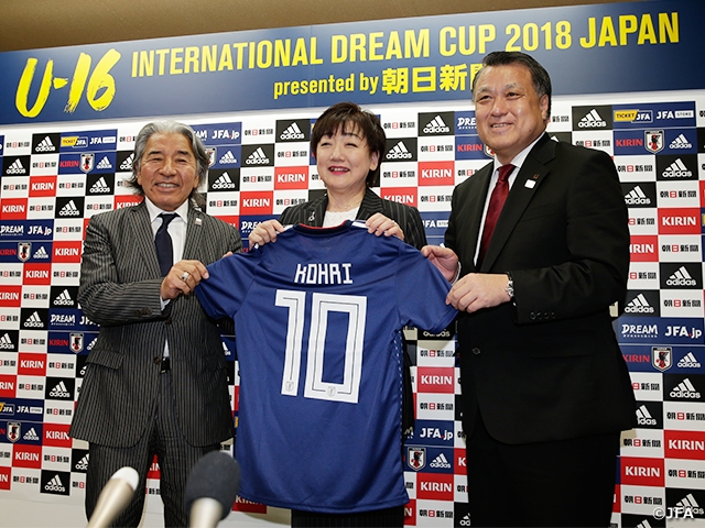 U-16インターナショナルドリームカップ2018 JAPAN presented by 朝日新聞 開催記者会見を仙台市で実施