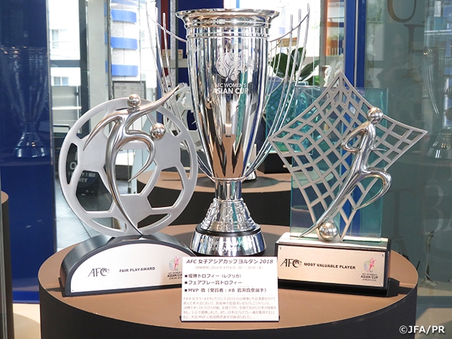 AFC女子アジアカップ ヨルダン 2018優勝トロフィー（レプリカ）、フェアプレー賞トロフィー、MVP盾などを展示中～日本サッカーミュージアム～
