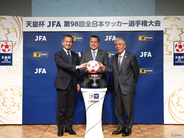 天皇杯 JFA 第98回全日本サッカー選手権大会が5月26日(土)に開幕