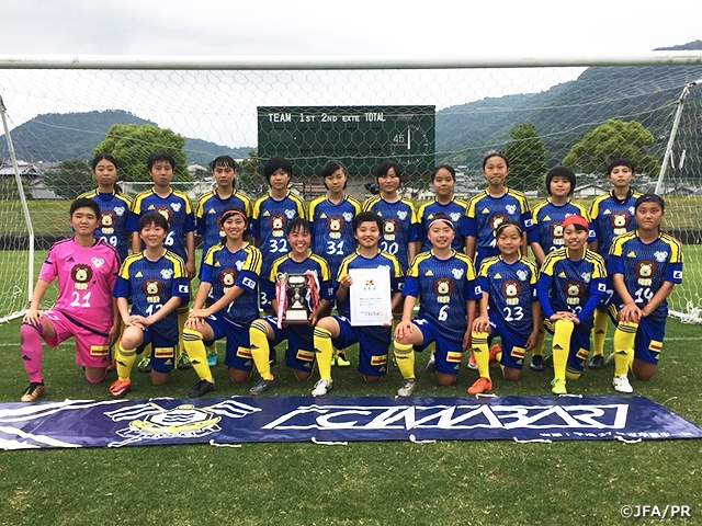 JFA 第23回全日本U-15女子サッカー選手権大会　四国・九州代表決定