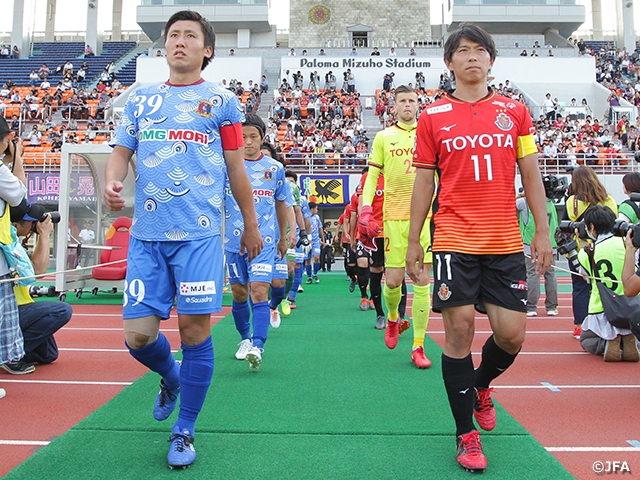 第98回天皇杯 名古屋グランパスが3回戦に進出 Jfa 公益財団法人日本サッカー協会