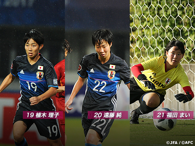 U 日本女子代表選手紹介vol 7 Fifa U 女子ワールドカップフランス18 Jfa 公益財団法人日本サッカー協会