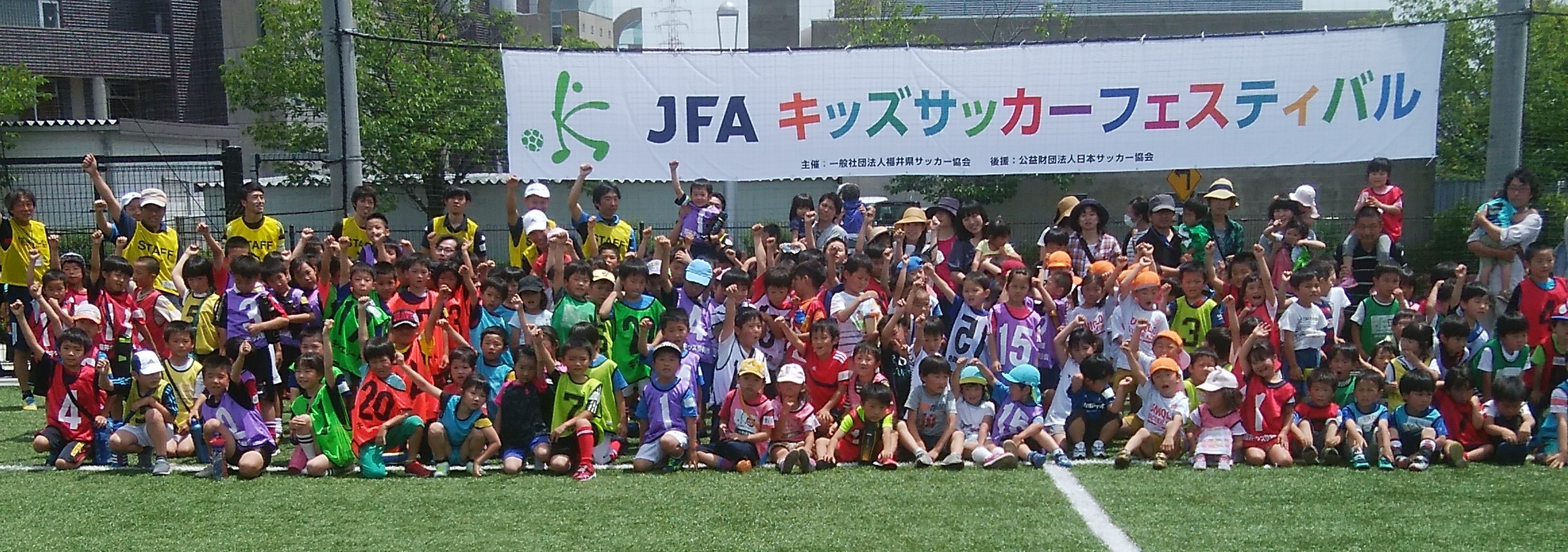 JFAキッズ（U-6/8）サッカーフェスティバル 福井県越前市瓜生町6－16－2のJFAキッズ ( U6/8 ) サッカーフェスティバルに175人が参加！