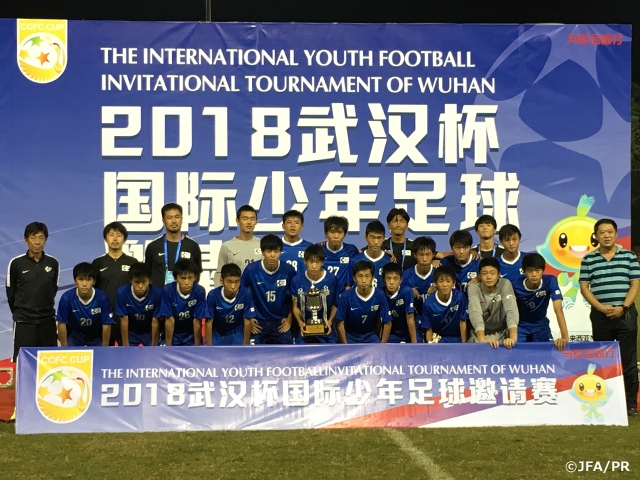 JFAエリートプログラムU-14中国遠征　日本選抜、惜しくも準優勝で大会を終える【The International Youth Football Invitational Tournament of Wuhan】