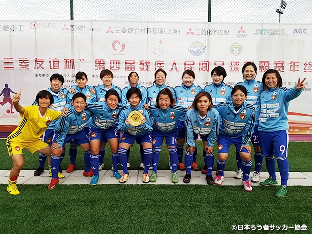 デフフットサル女子日本代表、日中韓対抗戦で見事優勝