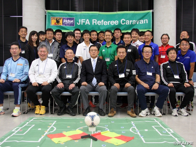 第40回JFAレフェリーキャラバンを香川県で開催
