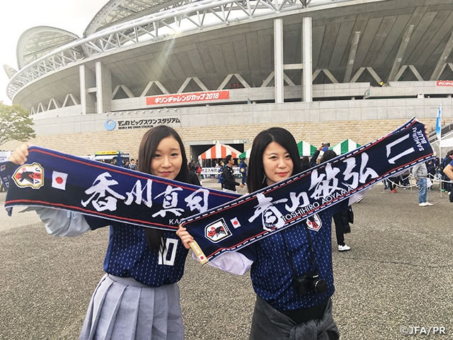 サポーターからの応援メッセージ　～キリンチャレンジカップ2018【10/12＠新潟】～