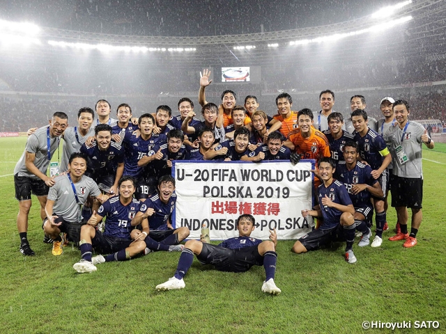 U-19日本代表 インドネシアに勝利し、FIFA U-20ワールドカップの出場権を獲得　～AFC U-19選手権インドネシア2018～
