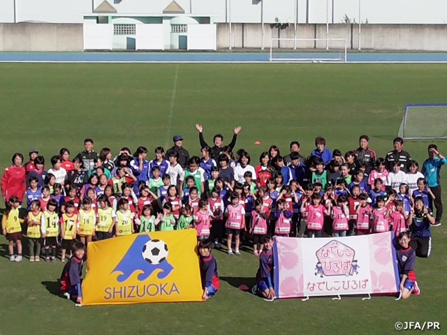 JFAなでしこひろば at 清水ガールズサッカーパーティー2018　静岡県で開催