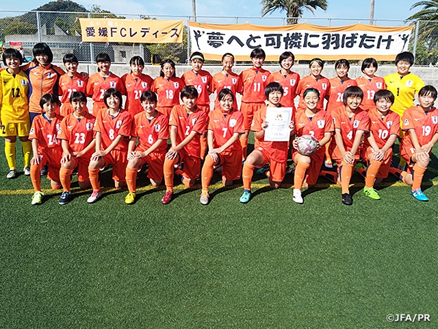 四国地域の代表チームが決定～JFA 第22回全日本 U-18 女子サッカー選手権大会～