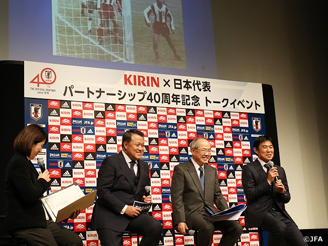 キリン×日本代表パートナーシップ40周年　記念トークイベントを実施