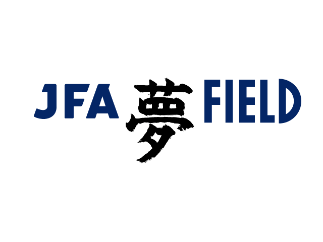 日本サッカーの一大拠点「JFA夢フィールド」名称/ロゴ発表・建設寄付募集開始