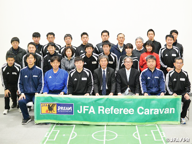 第47回JFAレフェリーキャラバンを三重県で開催