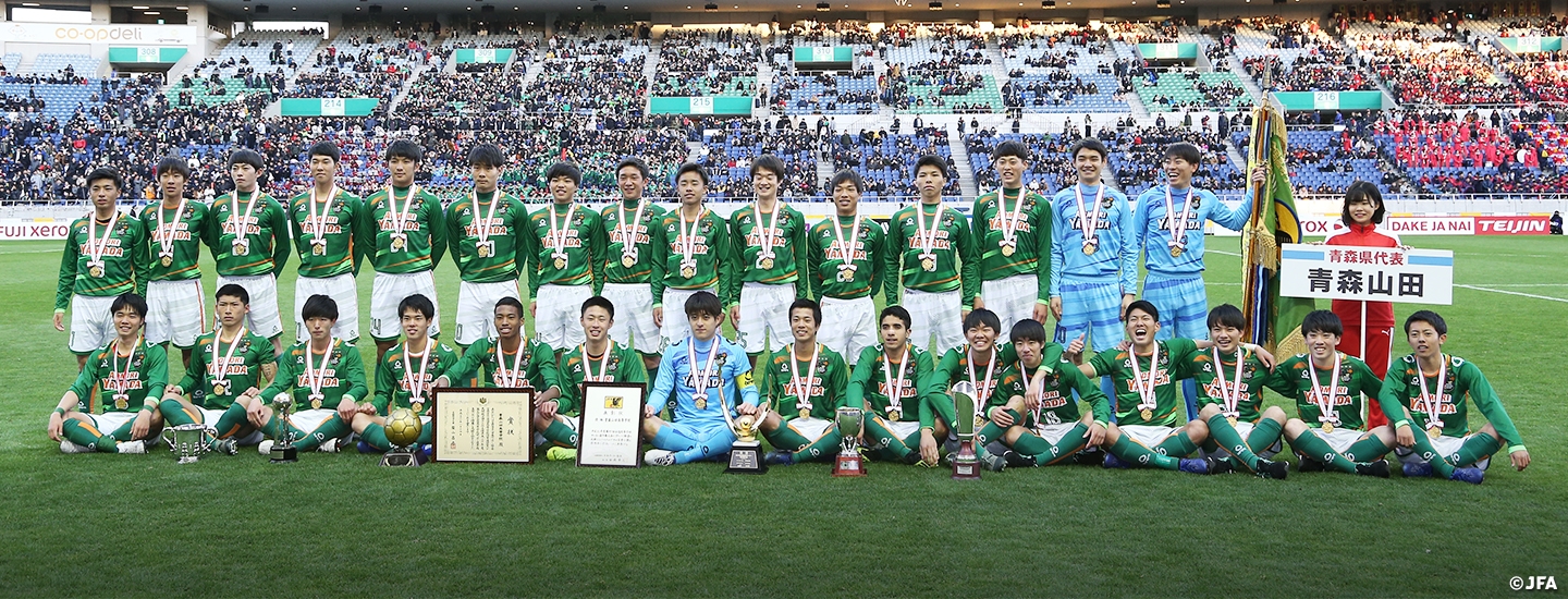 第97回全国高等学校サッカー選手権大会 Top Jfa 公益財団法人日本サッカー協会