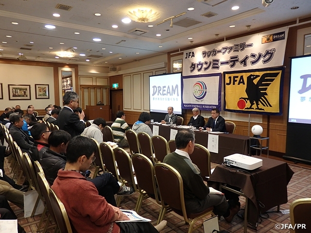 長野県でサッカーファミリータウンミーティングを開催
