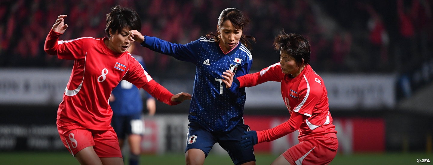 なでしこジャパン 17年 Jfa 公益財団法人日本サッカー協会