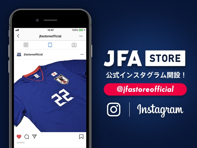 InstagramにJFA STORE公式アカウントを開設！