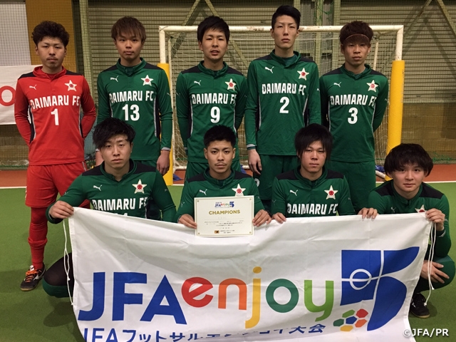 Jフット丸亀にてJFAエンジョイ5 U-23カテゴリー　2ndステージを開催　大丸FCが優勝！