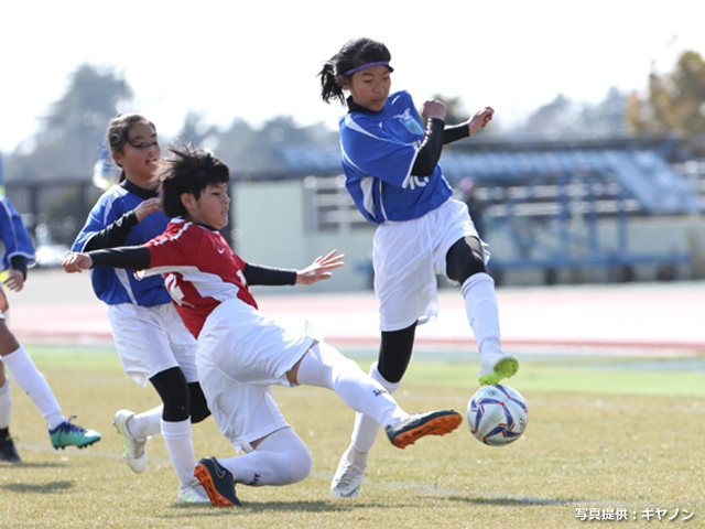キヤノン ガールズ･エイト　第16回JFA関東ガールズ・エイト（U-12）サッカー大会が開幕