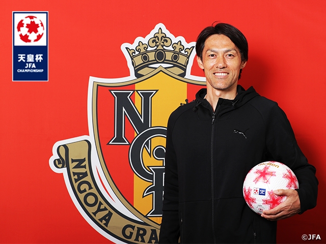 “I want the J Clubs to show their strengths as professionals” Interview with Club Special Fellow Narazaki Seigo (Nagoya Grampus) - Emperor's Cup JFA 99th Japan Football Championship