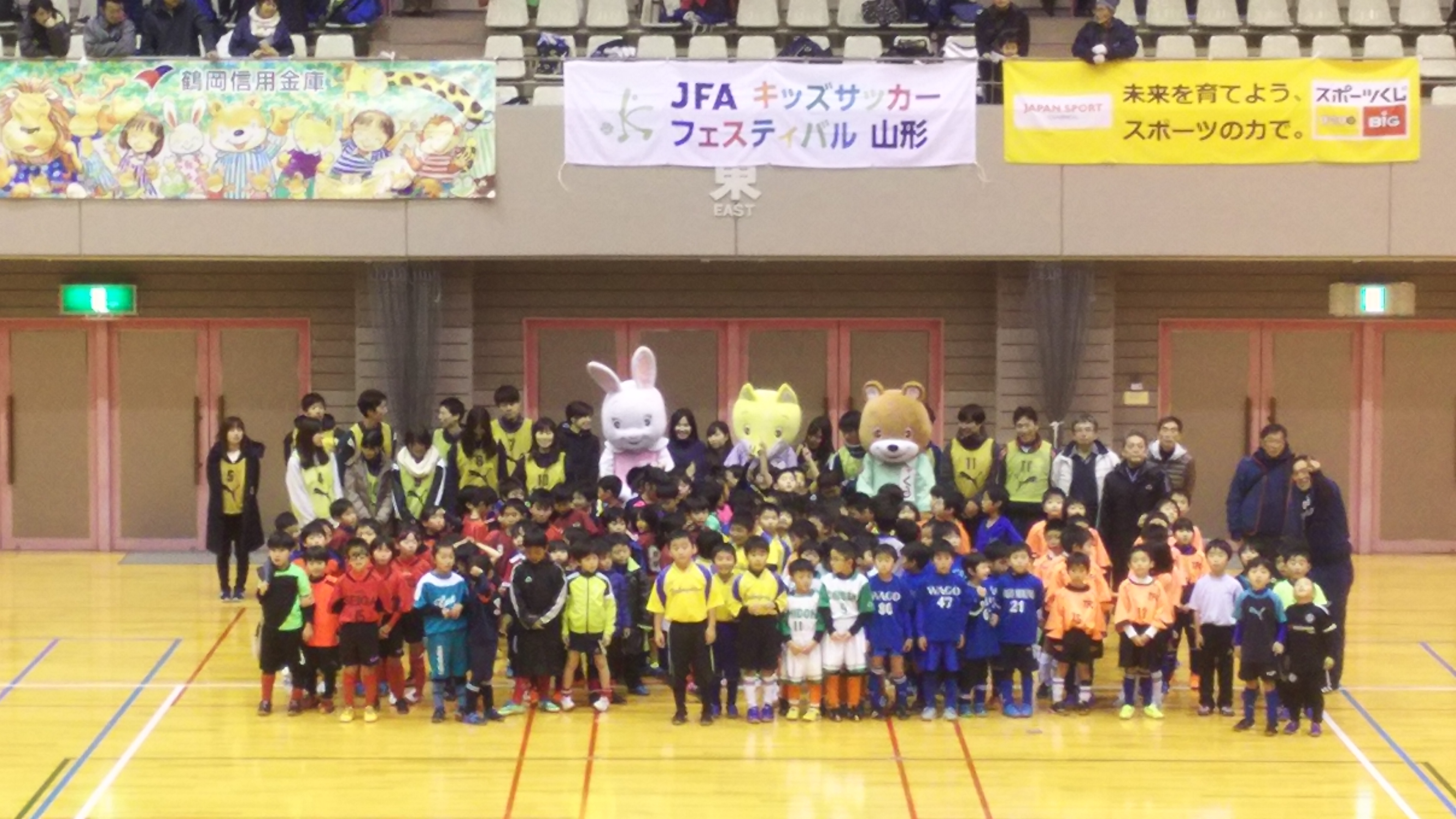 JFAキッズ（U-6/8）サッカーフェスティバル 山形県鶴岡市の小真木原体育館アリーナに270人が参加！