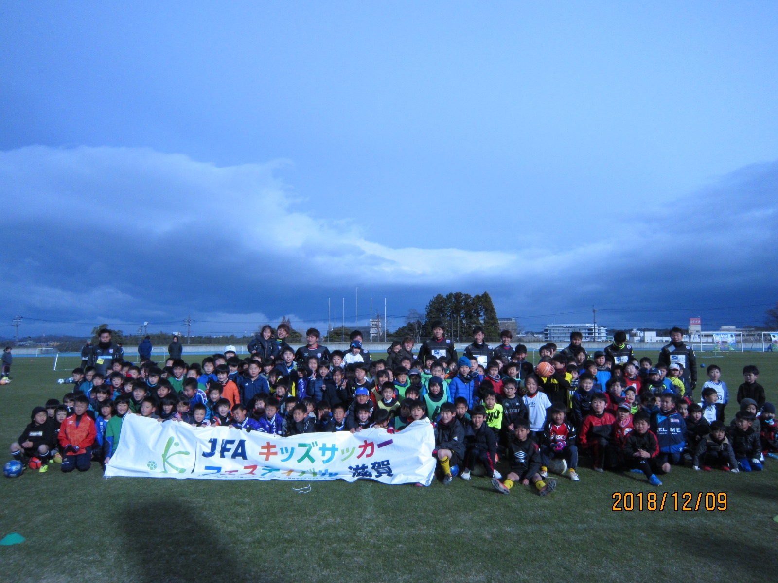 JFAキッズサッカーフェスティバル in 水口スポーツの森陸上競技場