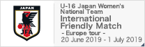 International Friendly Match - Europe tour -