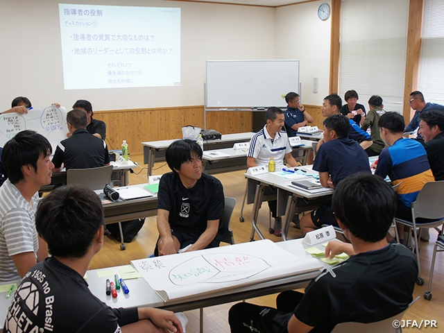 公認A級コーチU-12養成講習会　JFAアカデミー熊本宇城コースを開催
