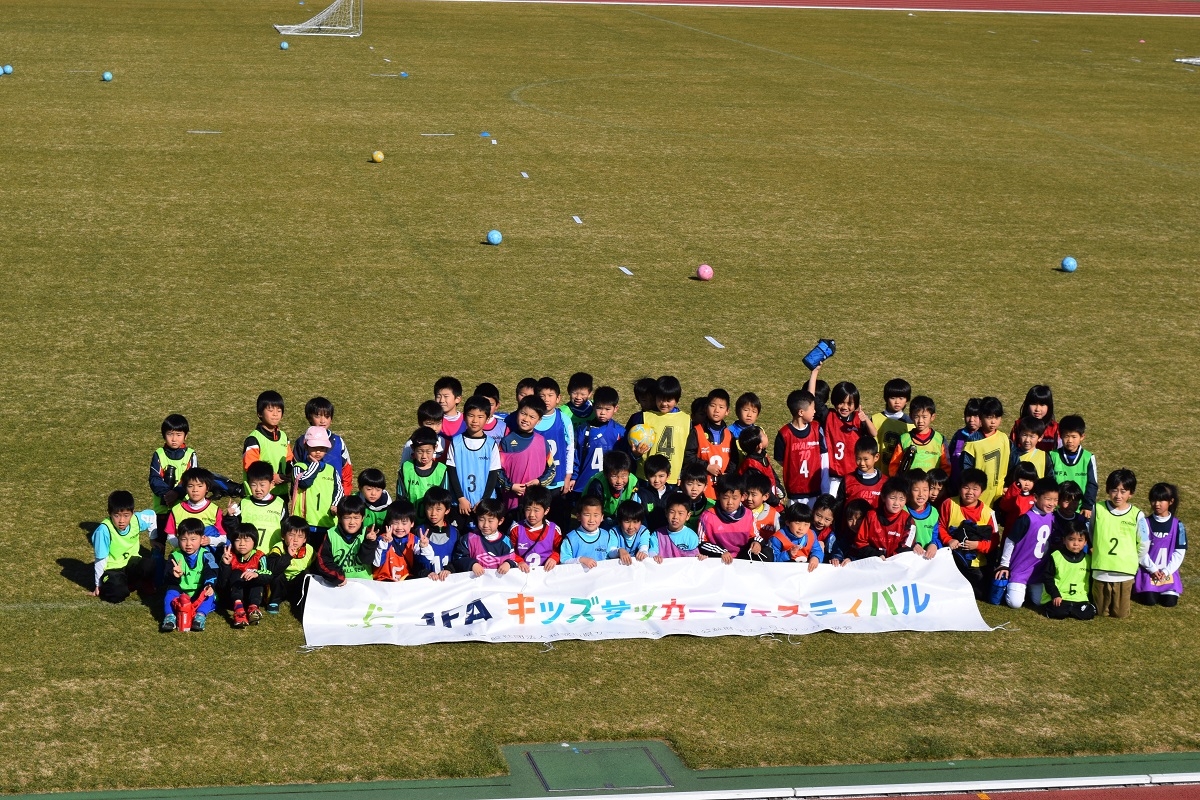 JFAキッズ（U-6/8）サッカーフェスティバル in紀三井寺公園球技場・補助競技場